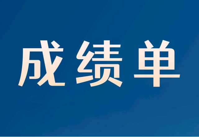 6.4億元！新風(fēng)光2023半年報(bào)“成績單”出爐！