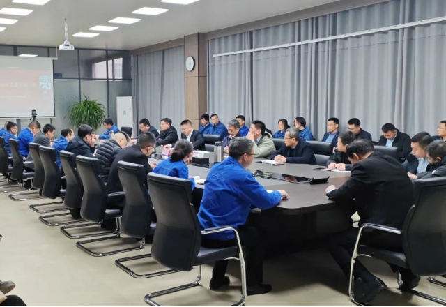 上好開工“第一課”，全力以赴開新篇