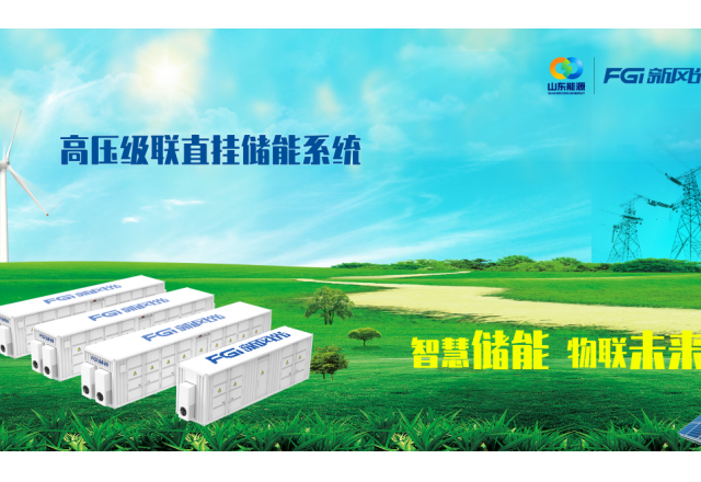 開局2024：消納“告急”，新風光“SVG+儲能”錨定分布式光儲賽道