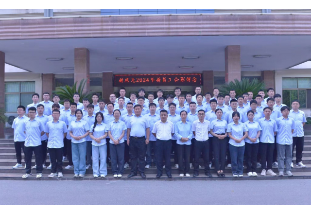 新風光：以人為本，激發(fā)人才創(chuàng)新活力